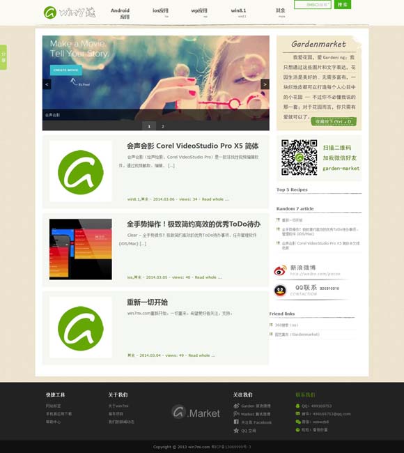 香港本期开奖结果今晚开彩 刘波、赵炳锐再续兄弟情！《我叫赵出息》演绎市井江湖
